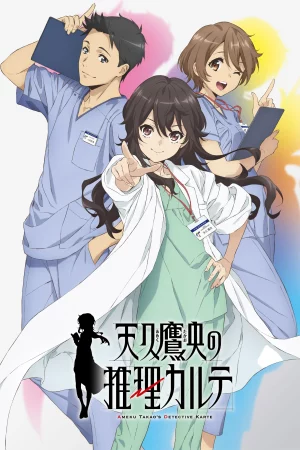 Bác Sĩ Thám Tử Takao Ameku